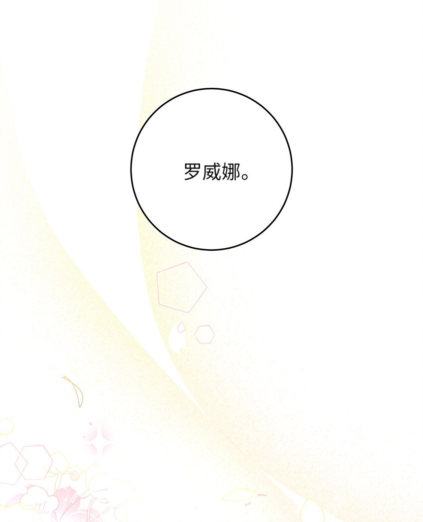 53 回皇城(1/2)-第53话