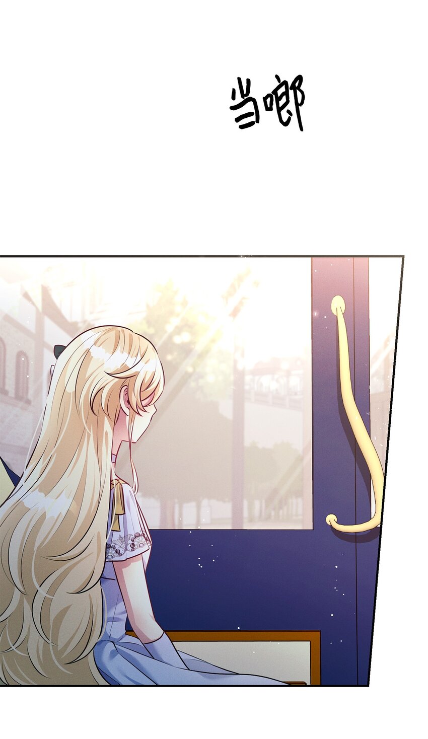 53 回皇城(1/2)-第53话