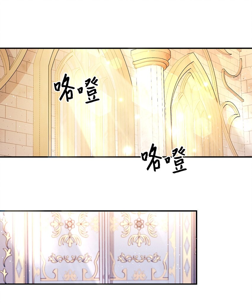 53 回皇城(1/2)-第53话