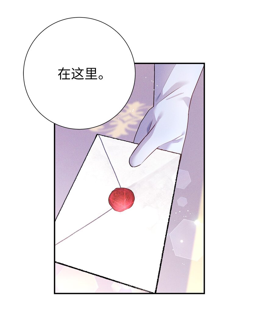 53 回皇城(1/2)-第53话