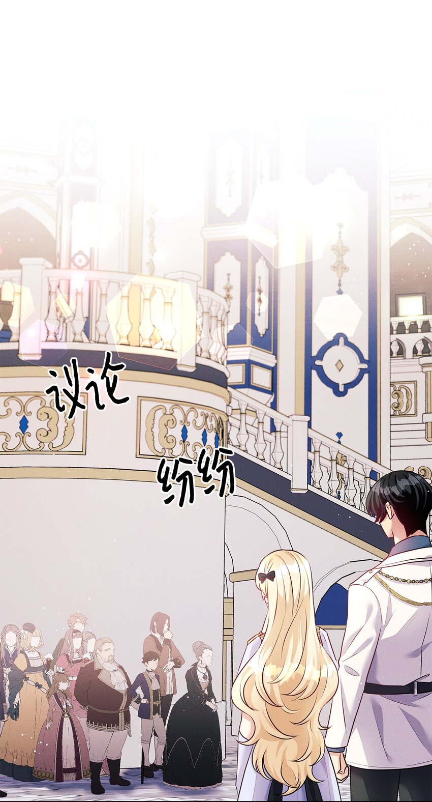 53 回皇城(1/2)-第53话
