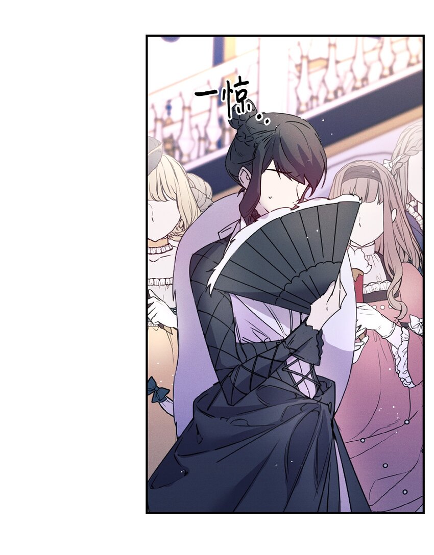 53 回皇城(1/2)-第53话