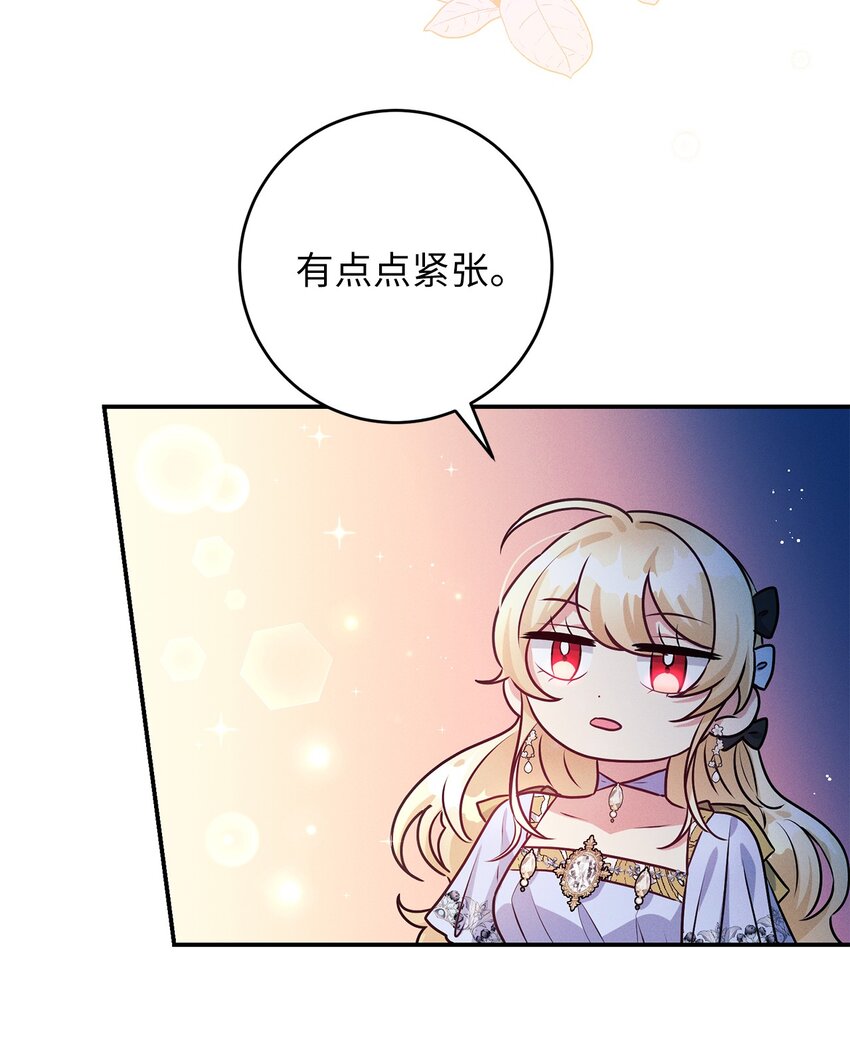 53 回皇城(1/2)-第53话