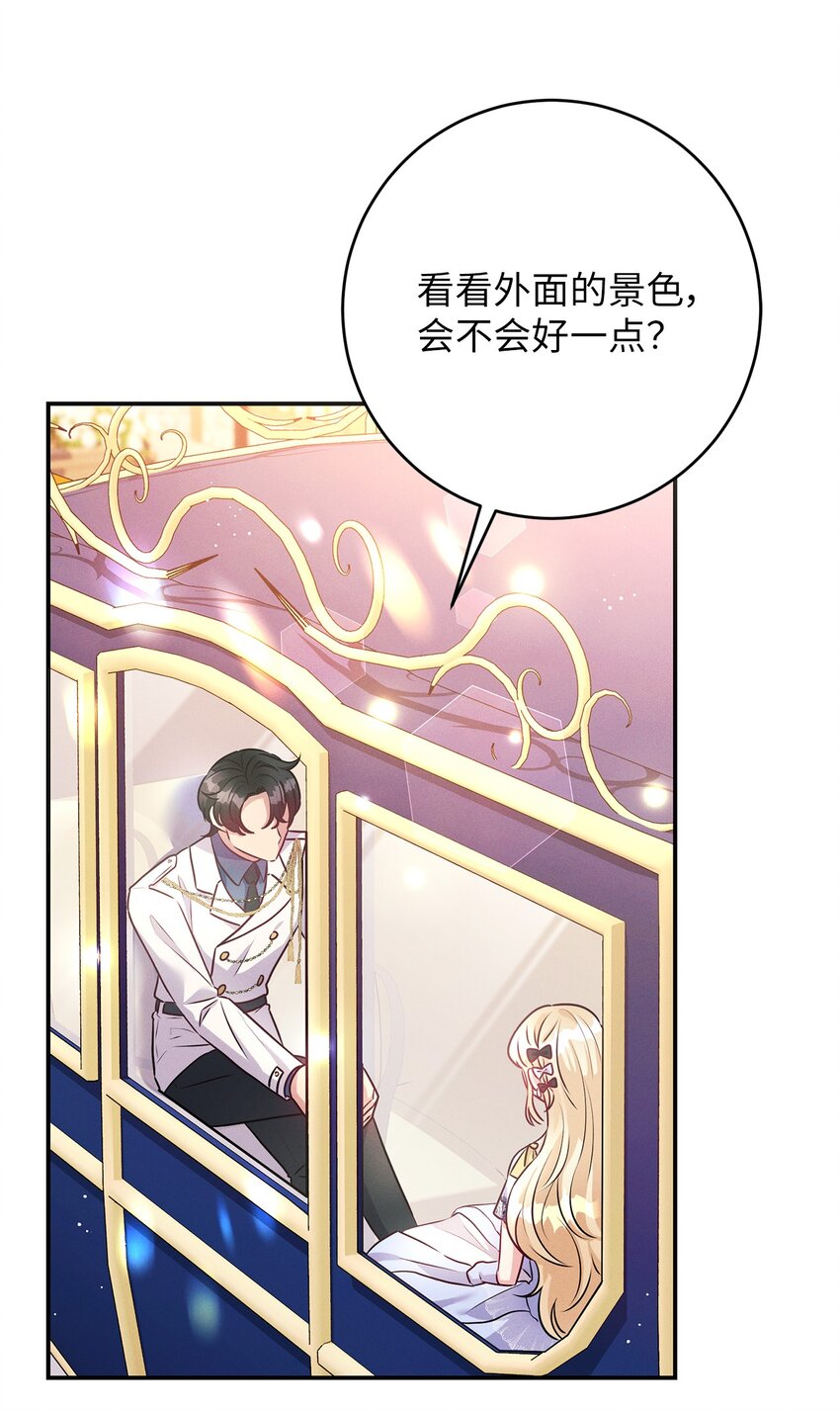 53 回皇城(1/2)-第53话