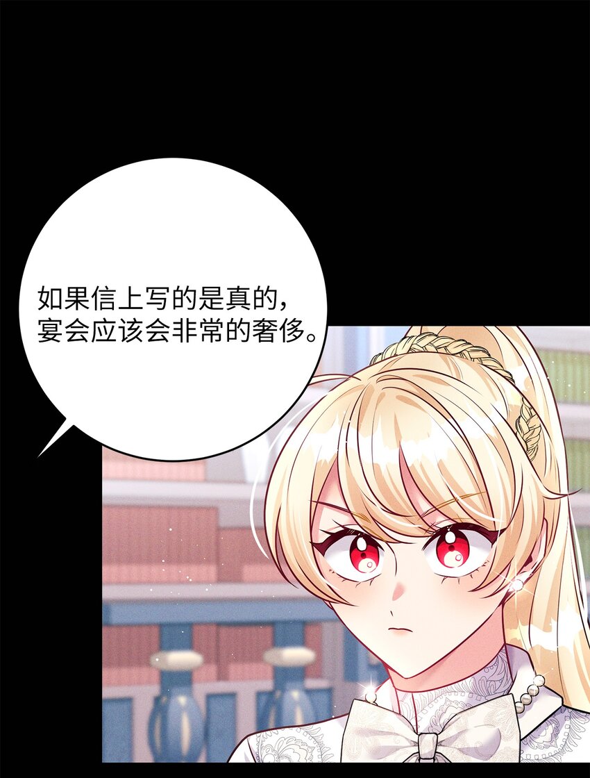55 飙戏(1/2)-第55话