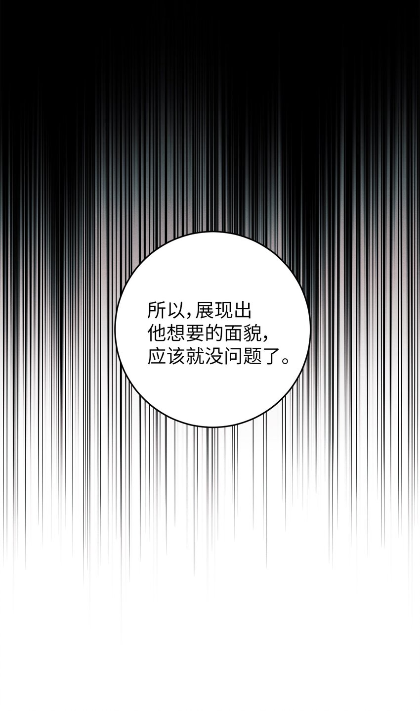 55 飙戏(1/2)-第55话