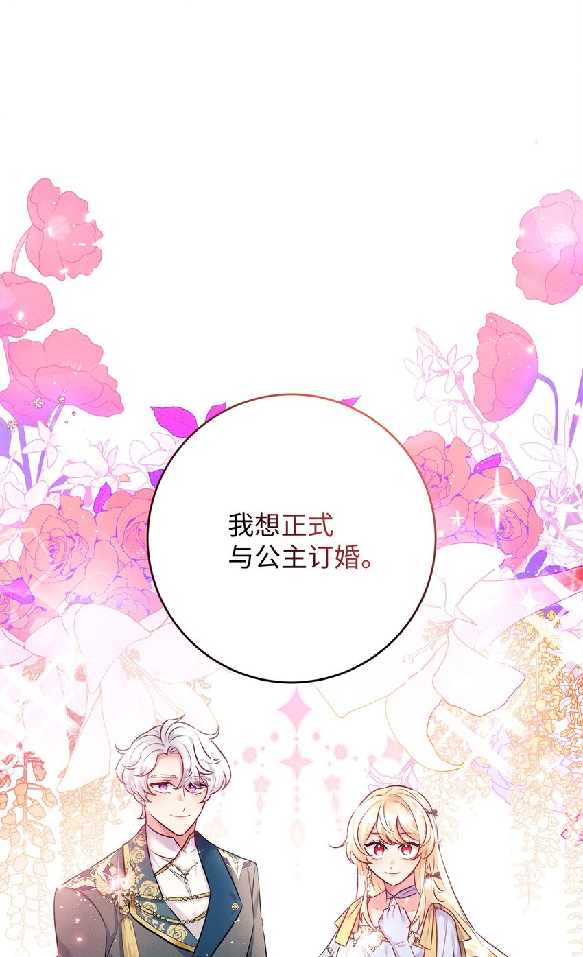 55 飙戏(1/2)-第55话