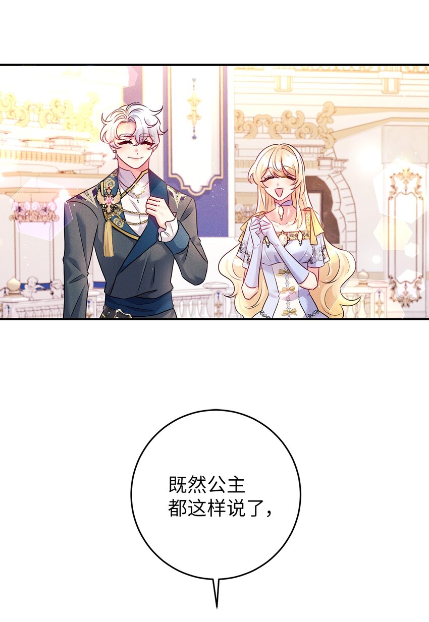 55 飙戏(1/2)-第55话