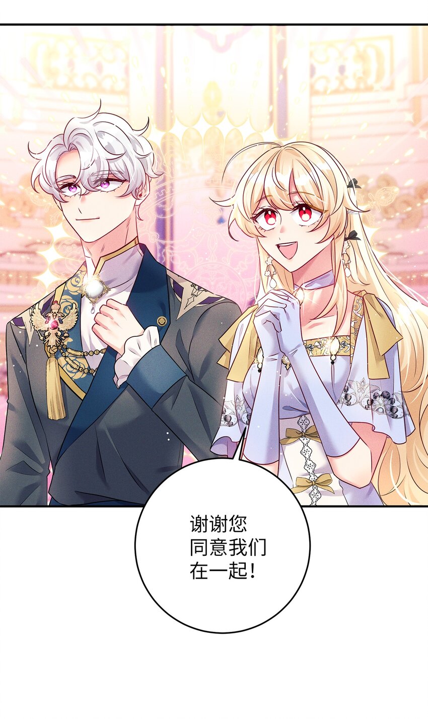 55 飙戏(1/2)-第55话