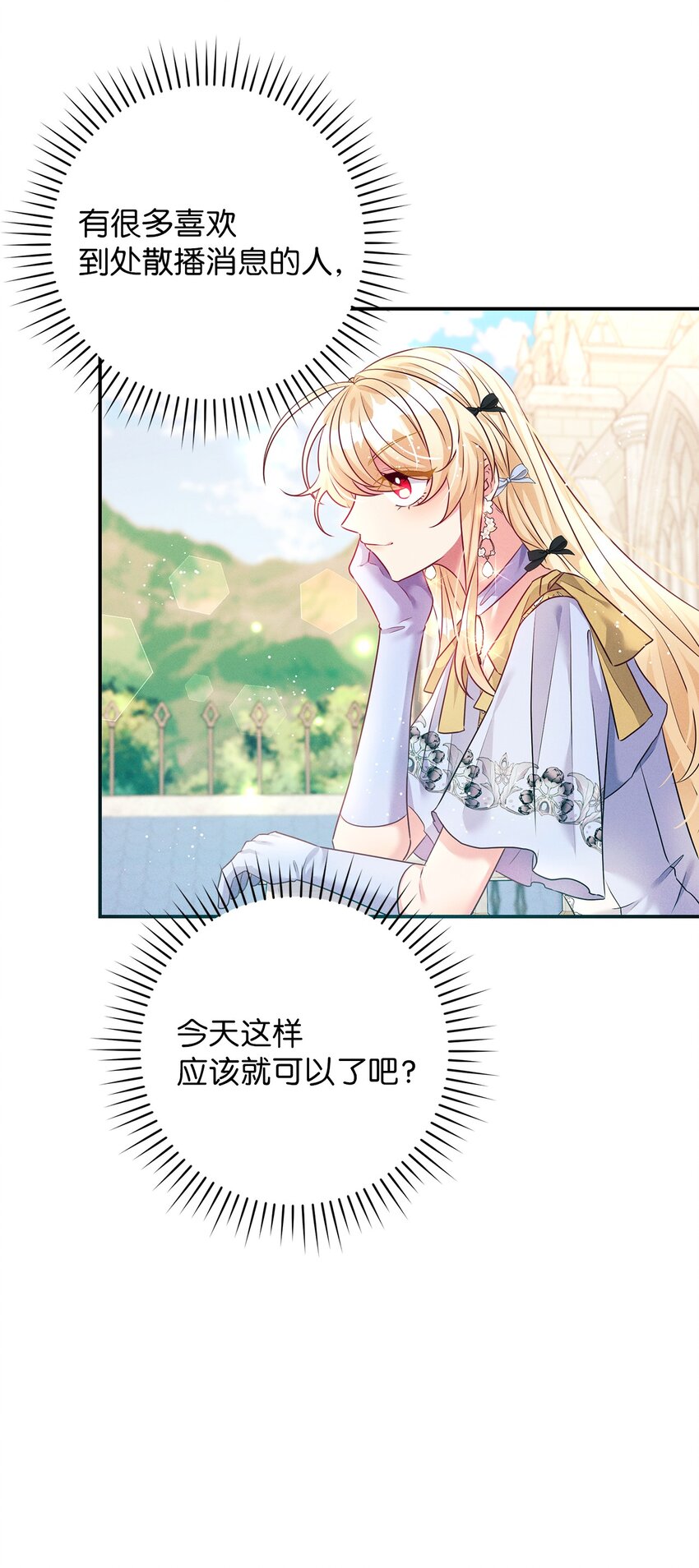 55 飙戏(1/2)-第55话