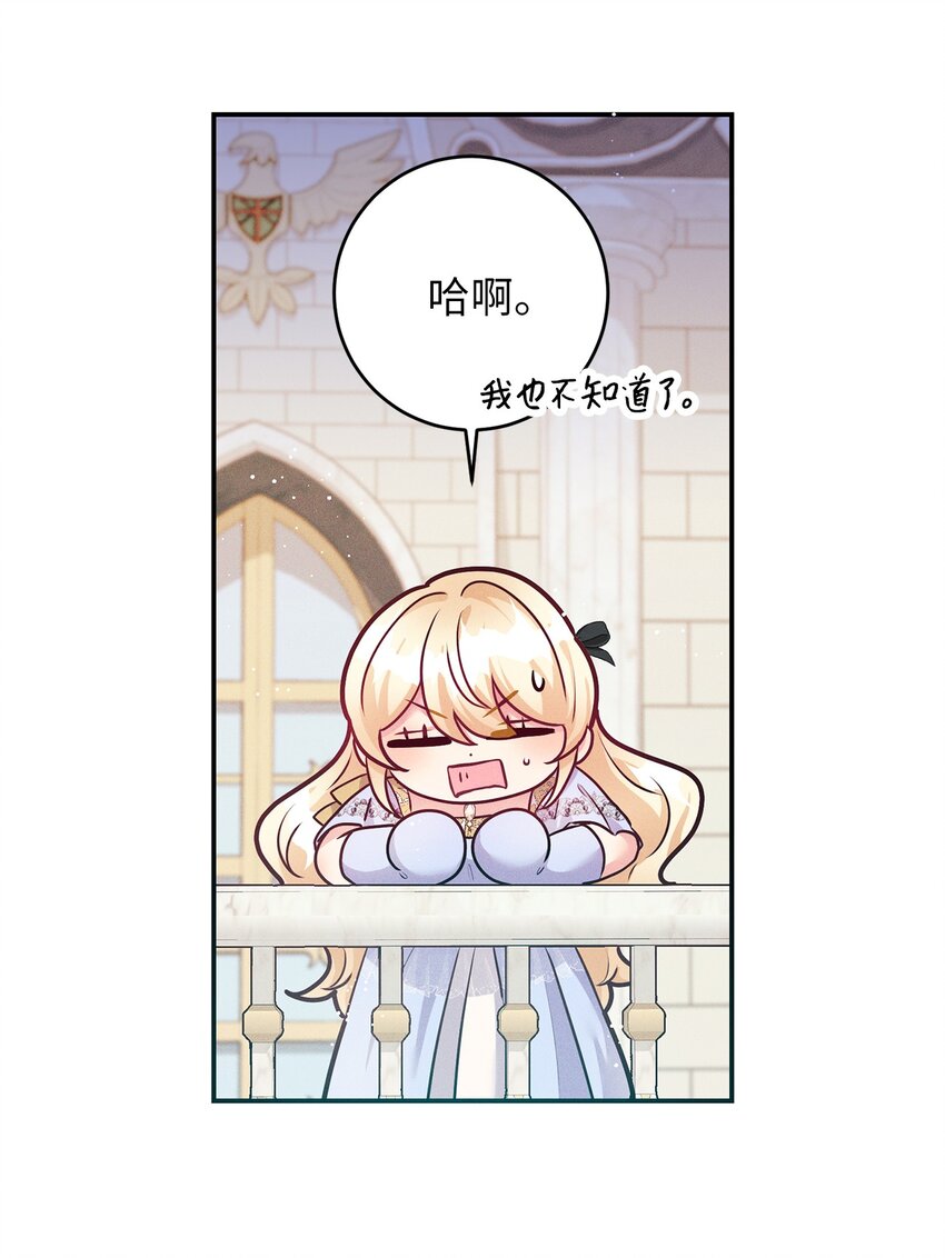 55 飙戏(1/2)-第55话