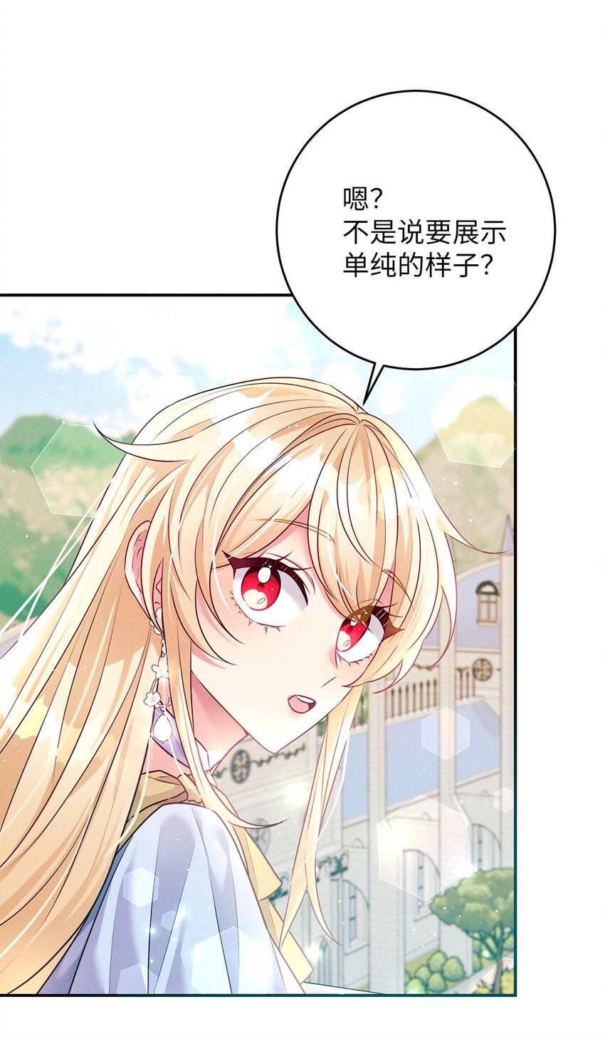 55 飙戏(1/2)-第55话