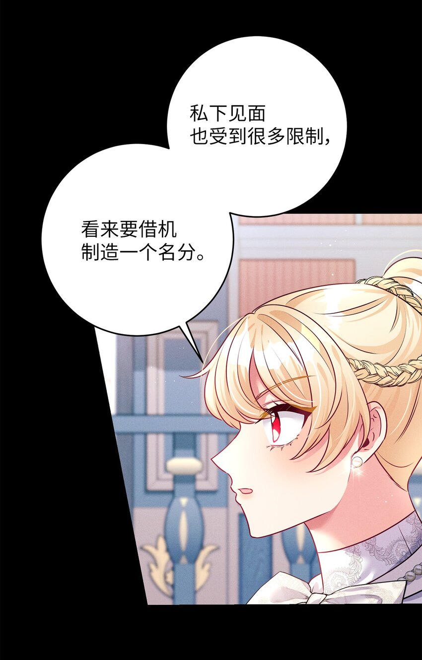 55 飙戏(1/2)-第55话