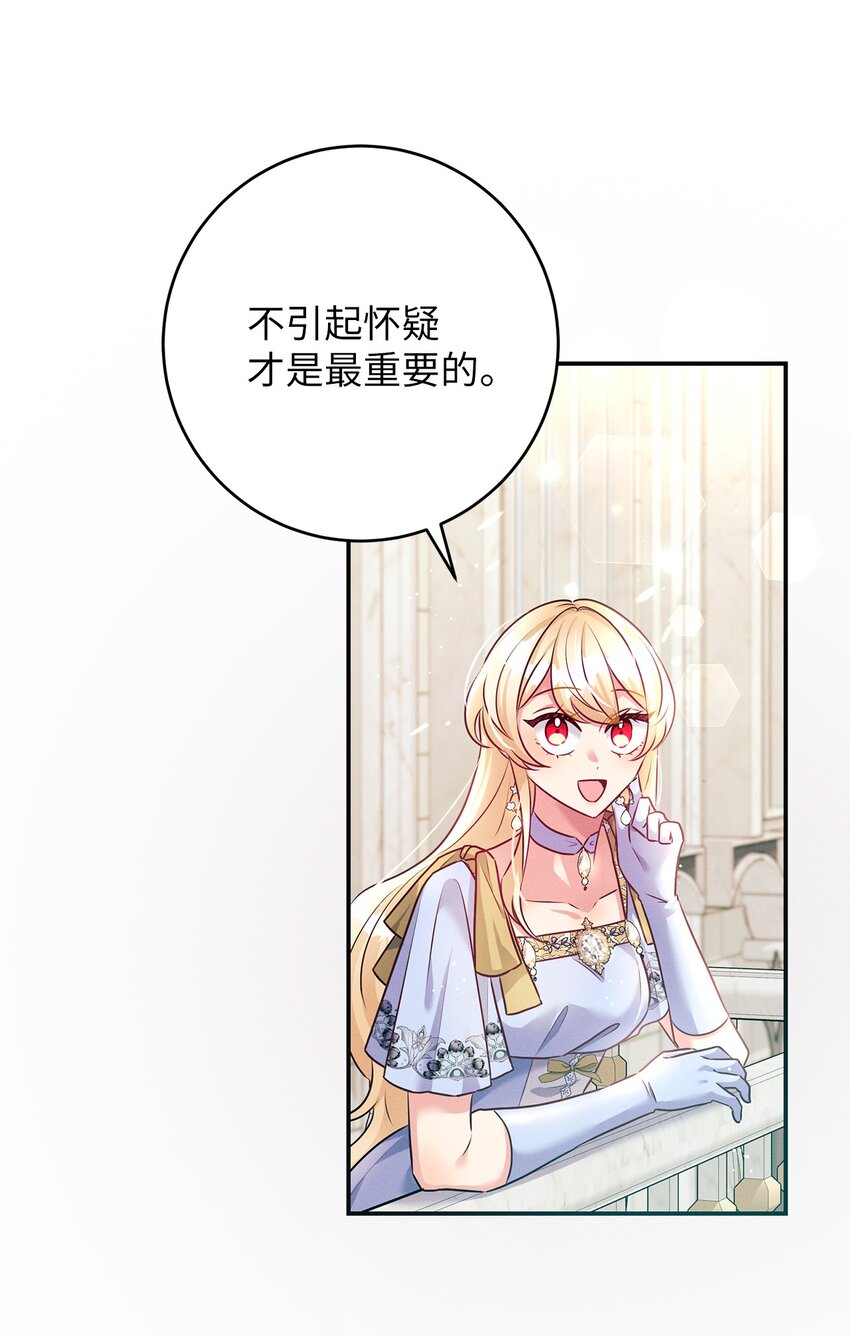 55 飙戏(1/2)-第55话