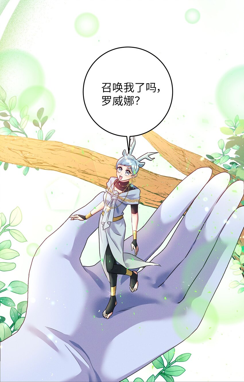 55 飙戏(1/2)-第55话