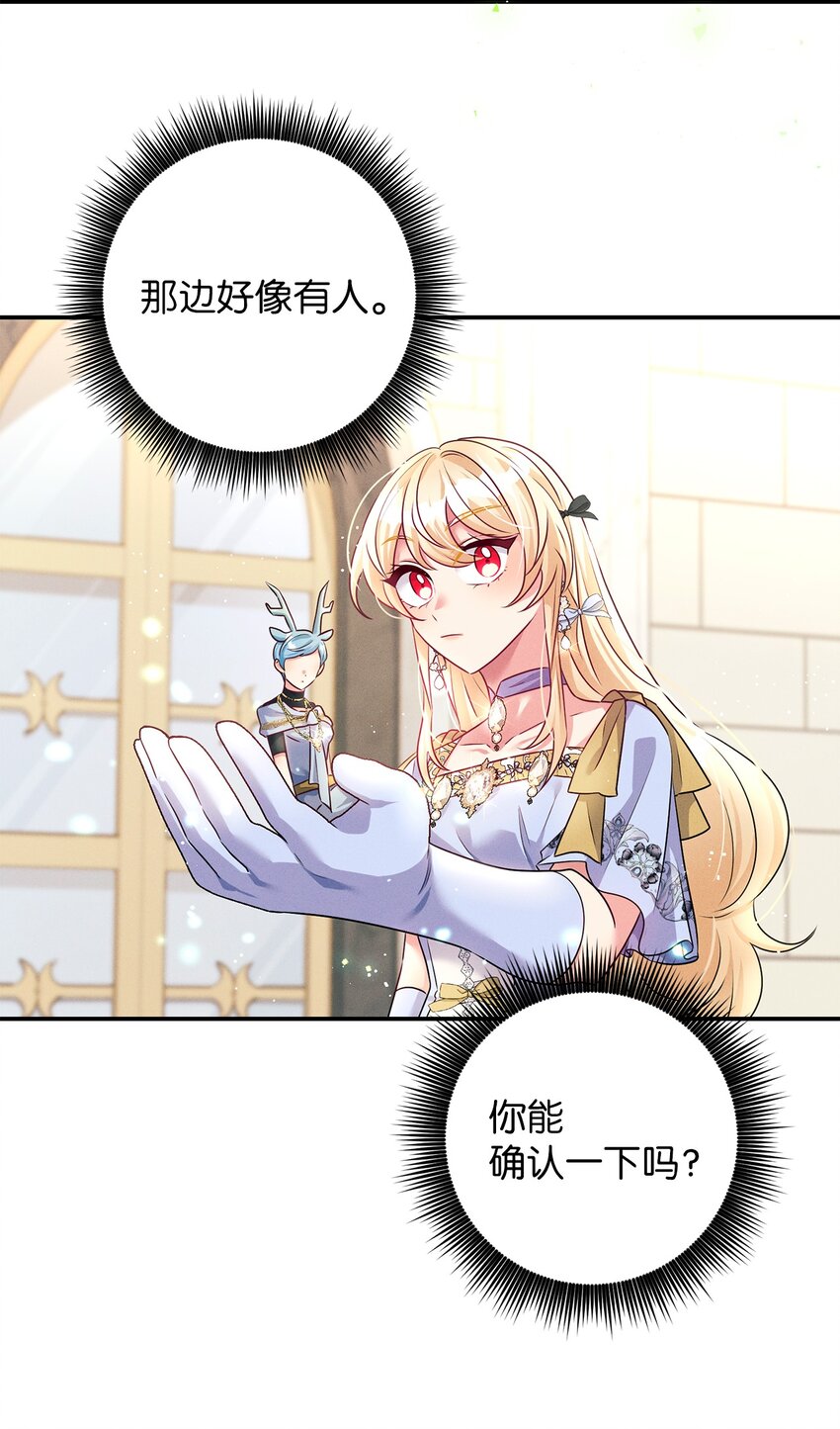 55 飙戏(1/2)-第55话