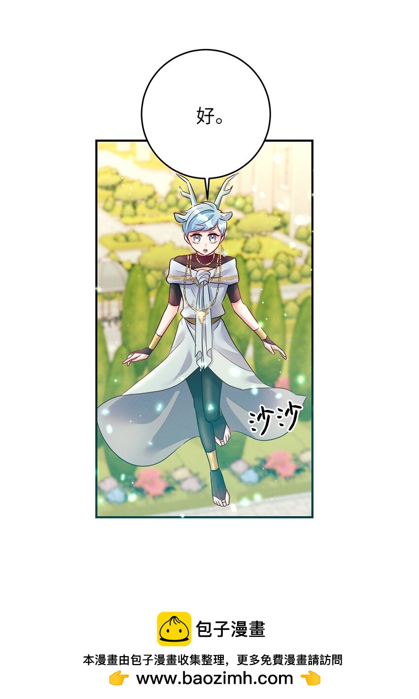 55 飙戏(1/2)-第55话