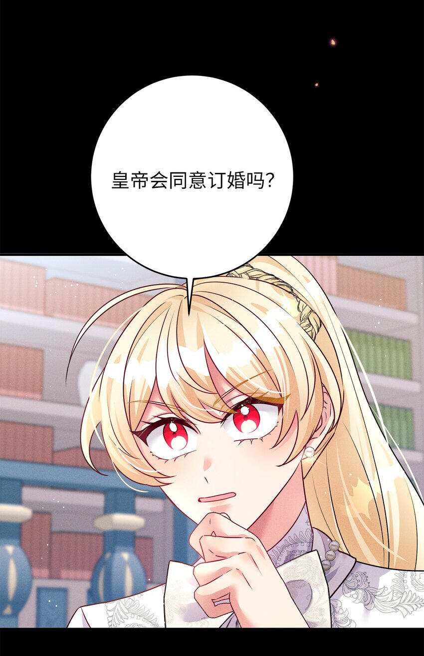 55 飙戏(1/2)-第55话
