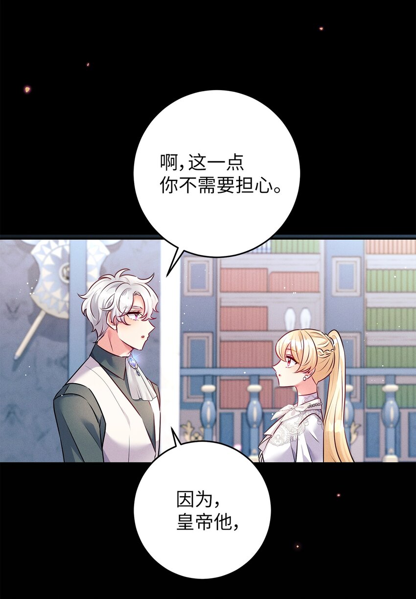 55 飙戏(1/2)-第55话