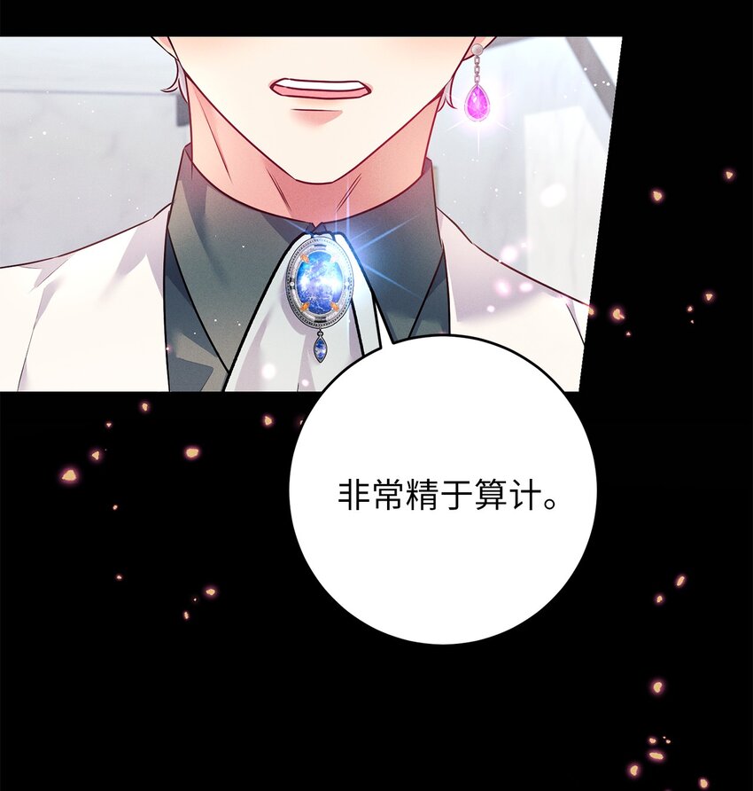55 飙戏(1/2)-第55话