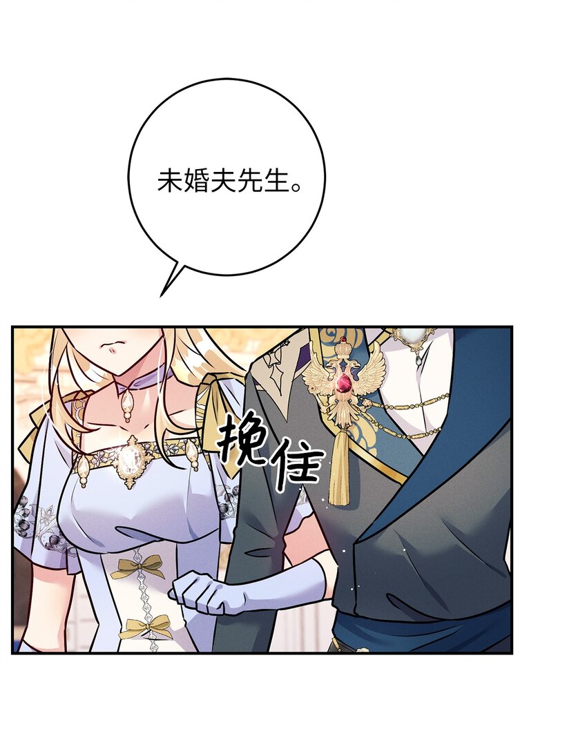 57 贵族势力(1/2)-第57话