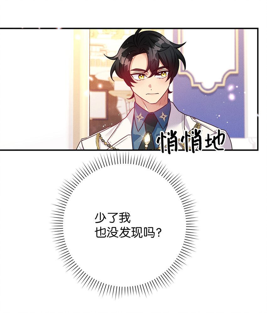 57 贵族势力(1/2)-第57话