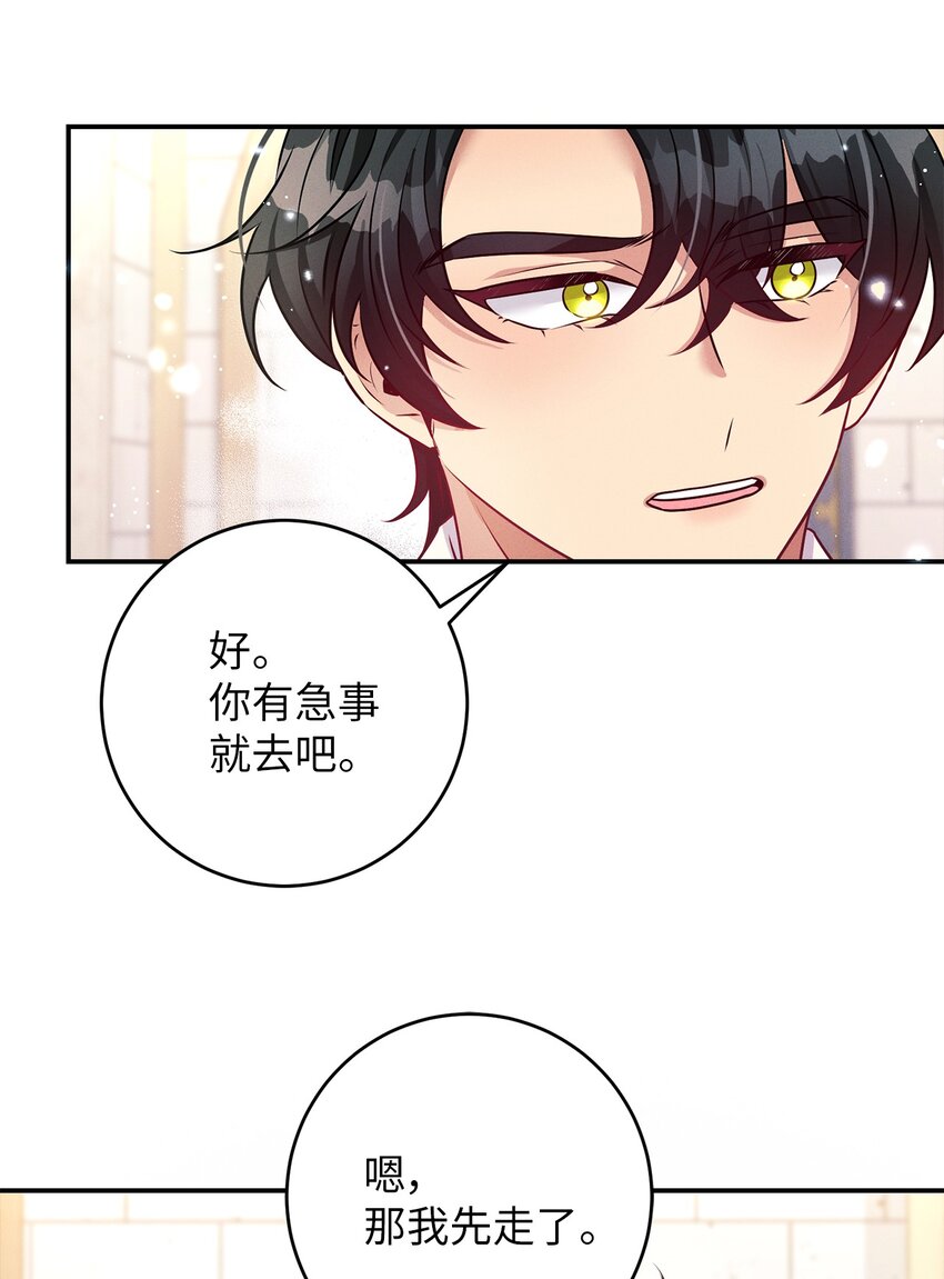 57 贵族势力(1/2)-第57话