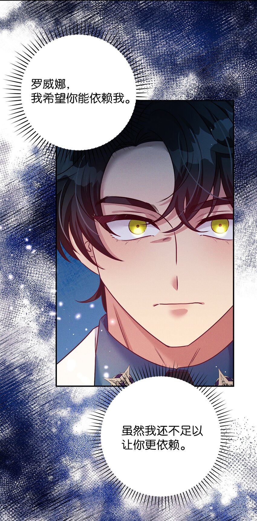 57 贵族势力(1/2)-第57话
