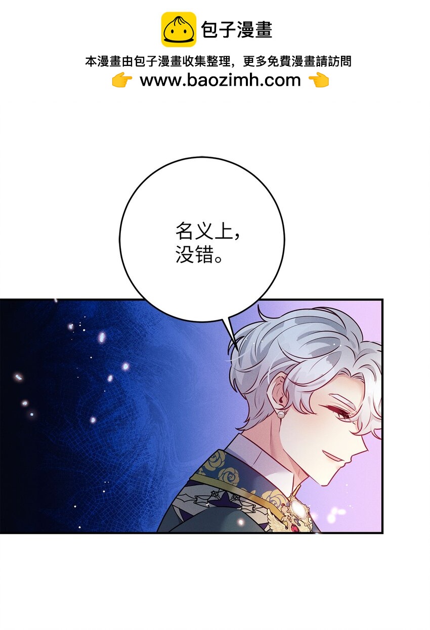 57 贵族势力(1/2)-第57话