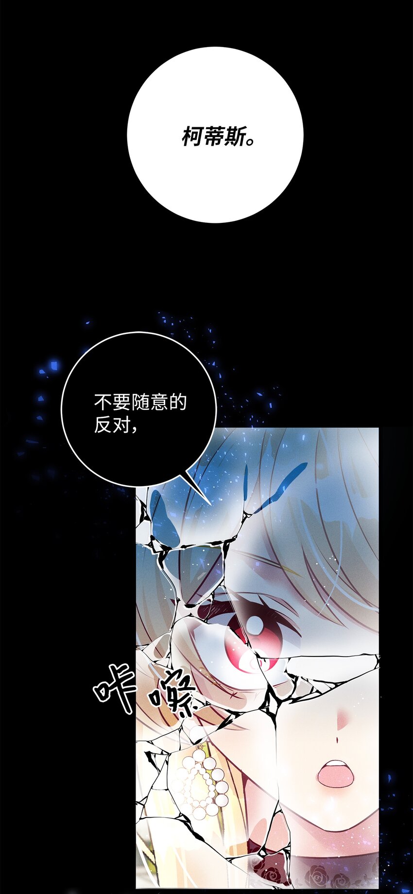 59 还不懂感情(1/2)-第59话