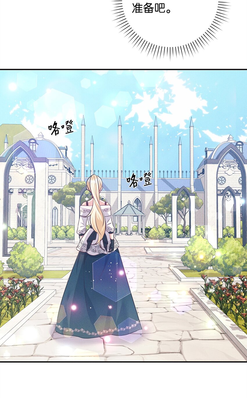59 还不懂感情(1/2)-第59话