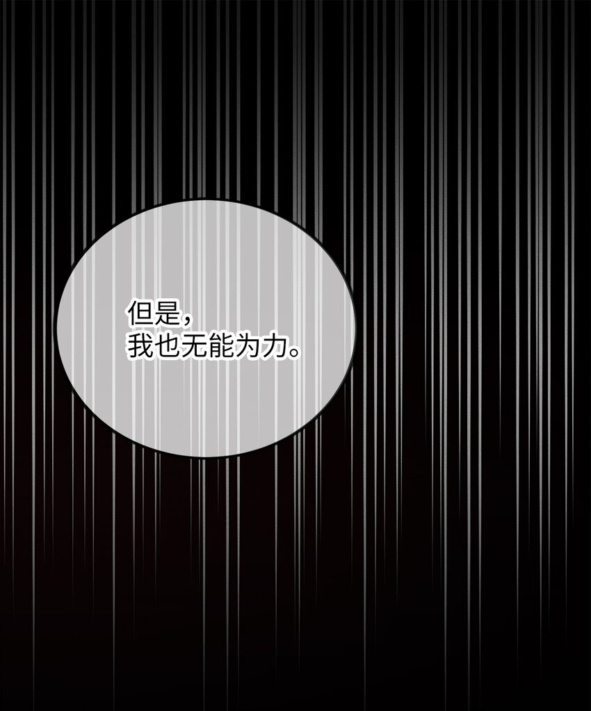 7 谁在叫我主人(1/2)-第7话