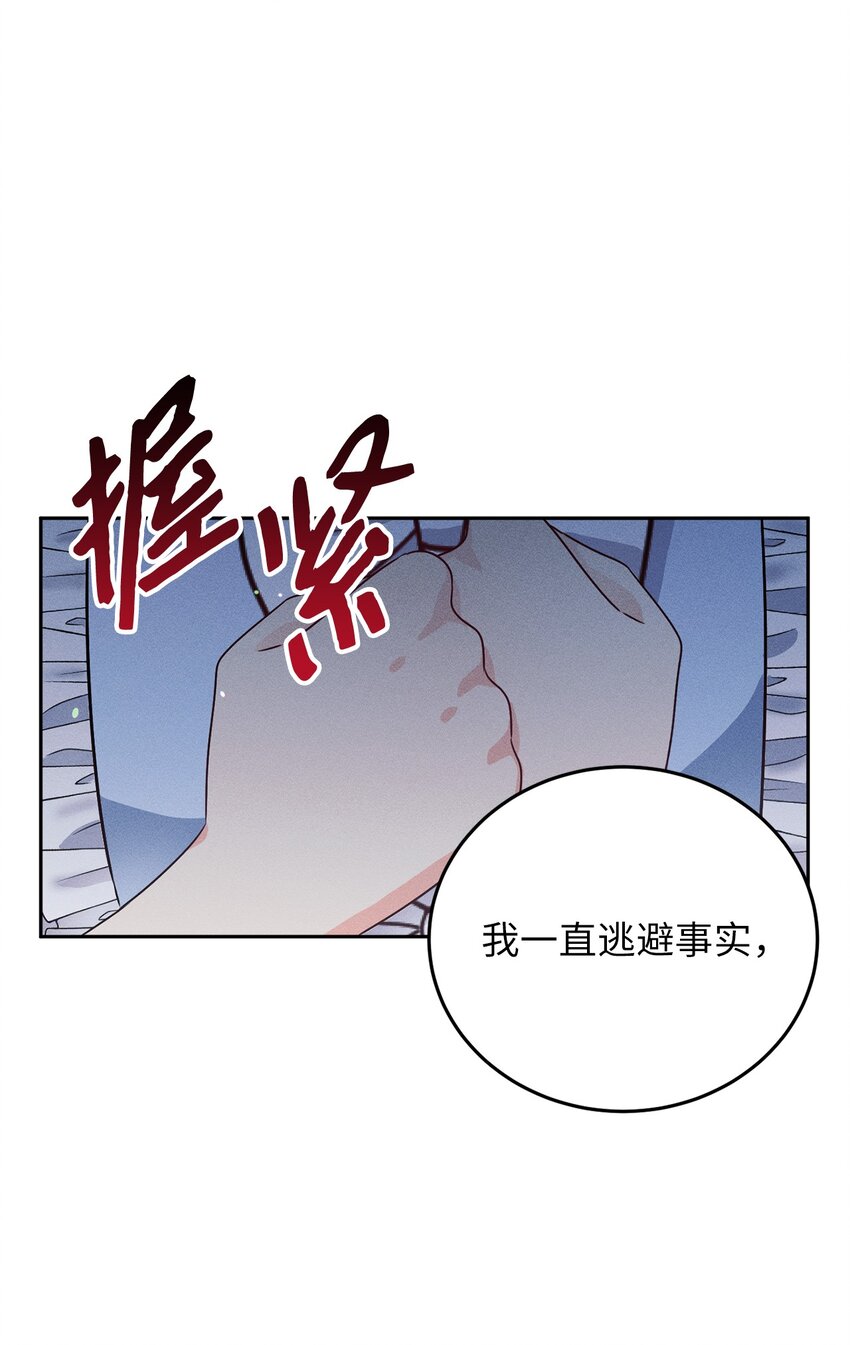 7 谁在叫我主人(1/2)-第7话