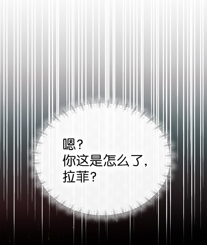 7 谁在叫我主人(1/2)-第7话