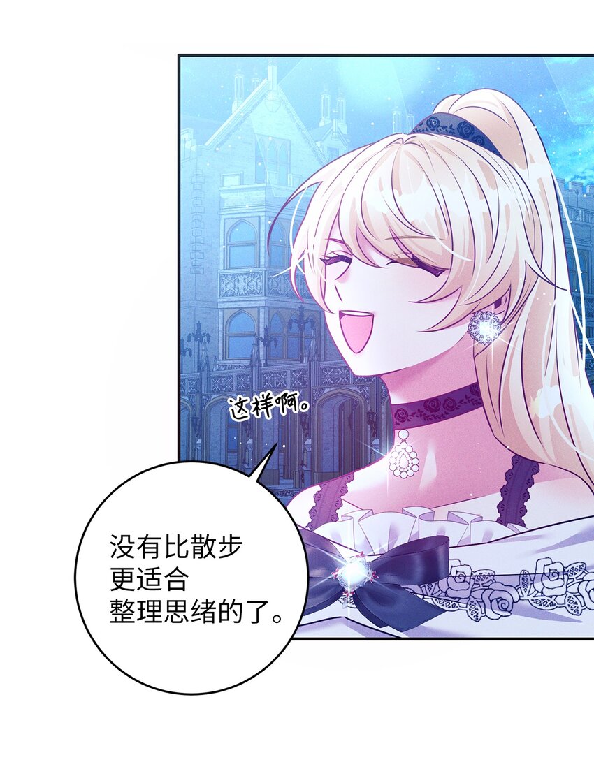 61 你俩有钱吗(1/2)-第61话