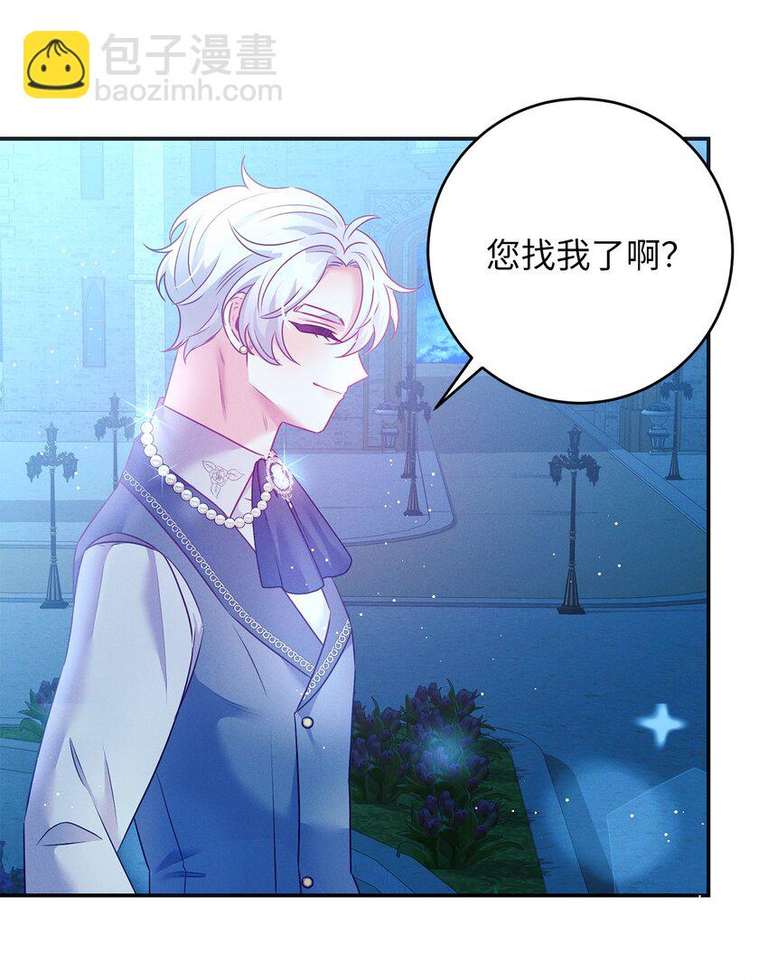 61 你俩有钱吗(1/2)-第61话