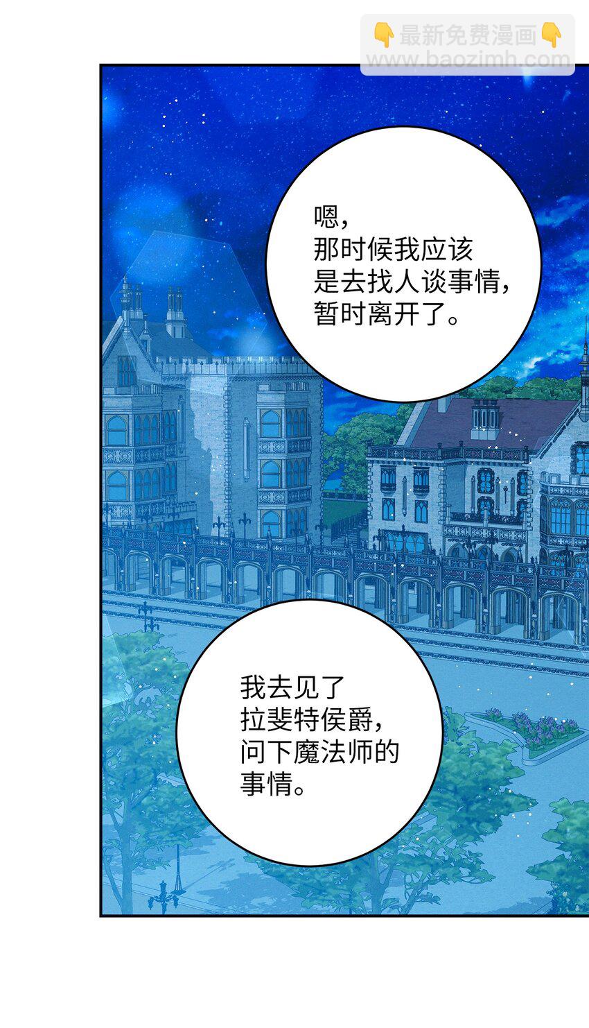 61 你俩有钱吗(1/2)-第61话