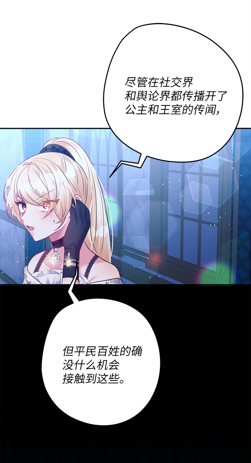 61 你俩有钱吗(1/2)-第61话
