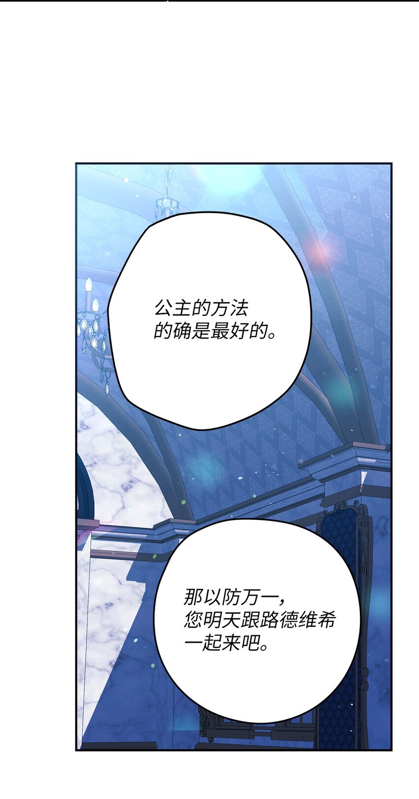 61 你俩有钱吗(1/2)-第61话