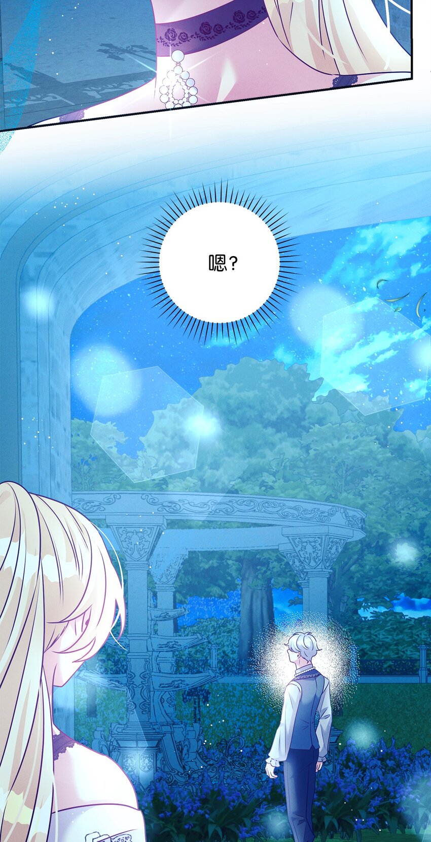 61 你俩有钱吗(1/2)-第61话
