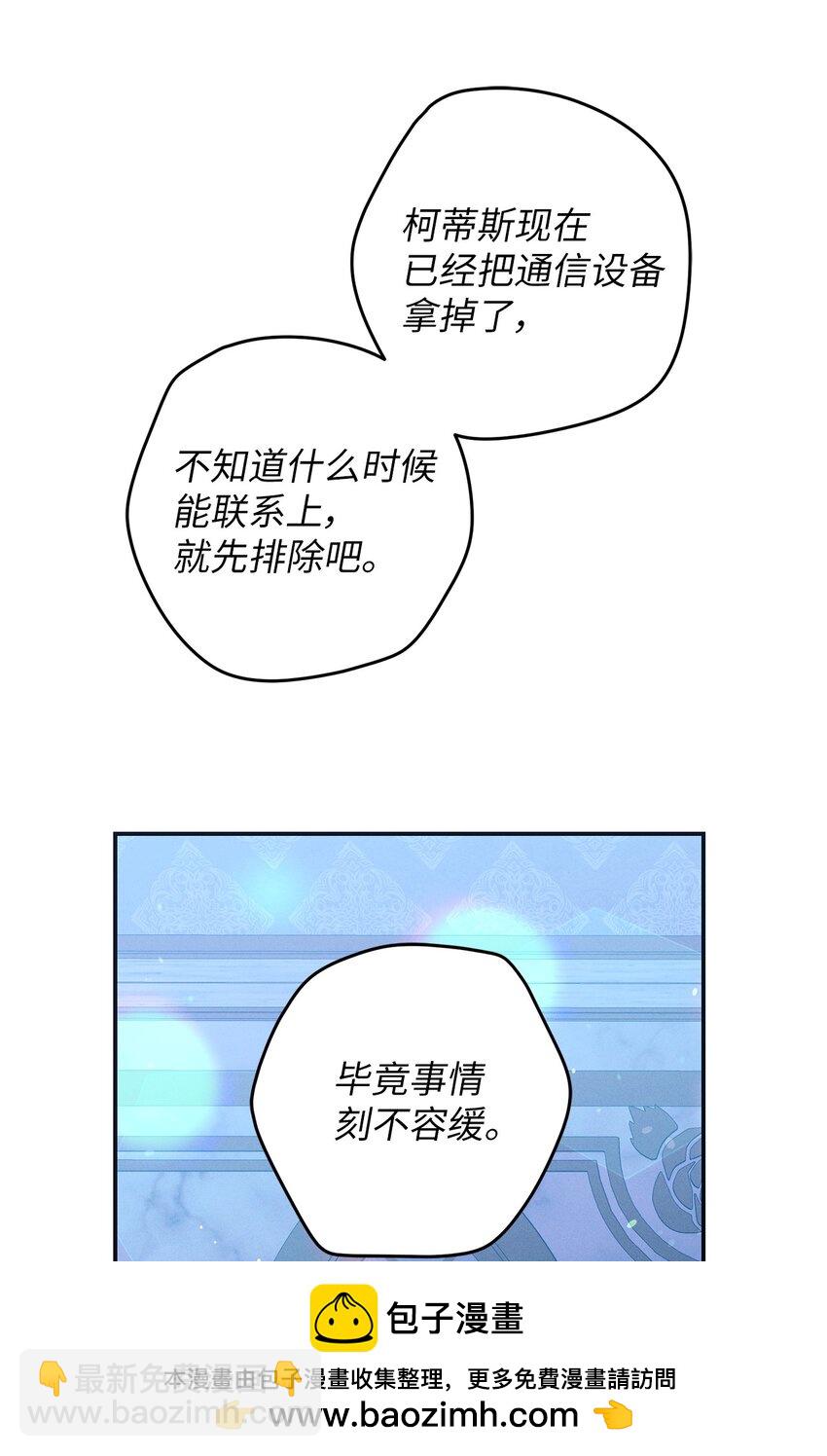 61 你俩有钱吗(1/2)-第61话