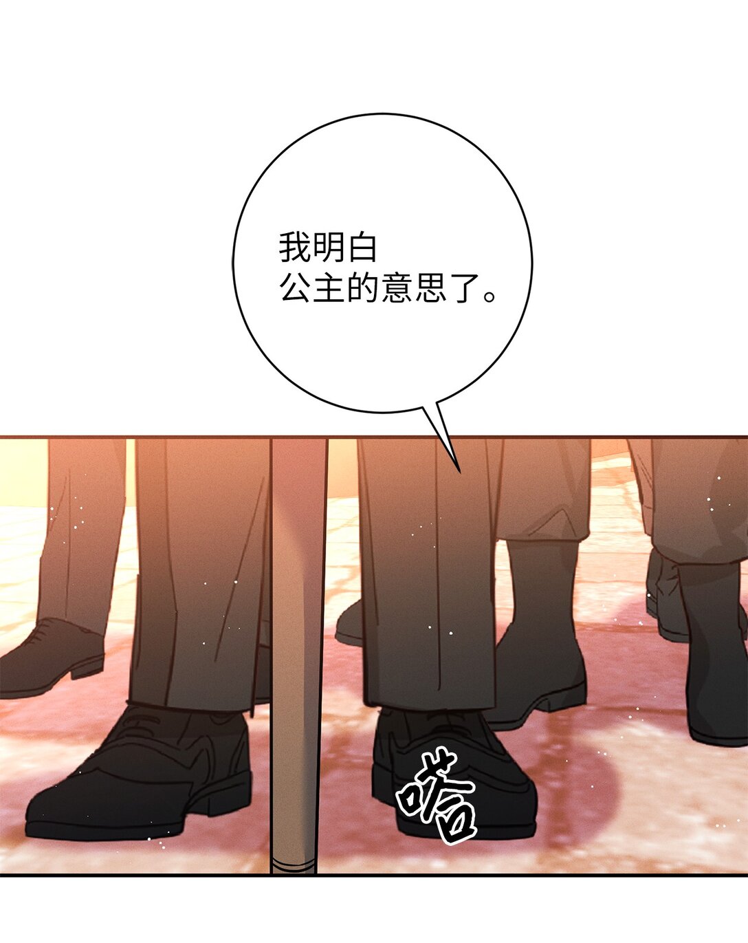 63 说服大家(1/2)-第63话