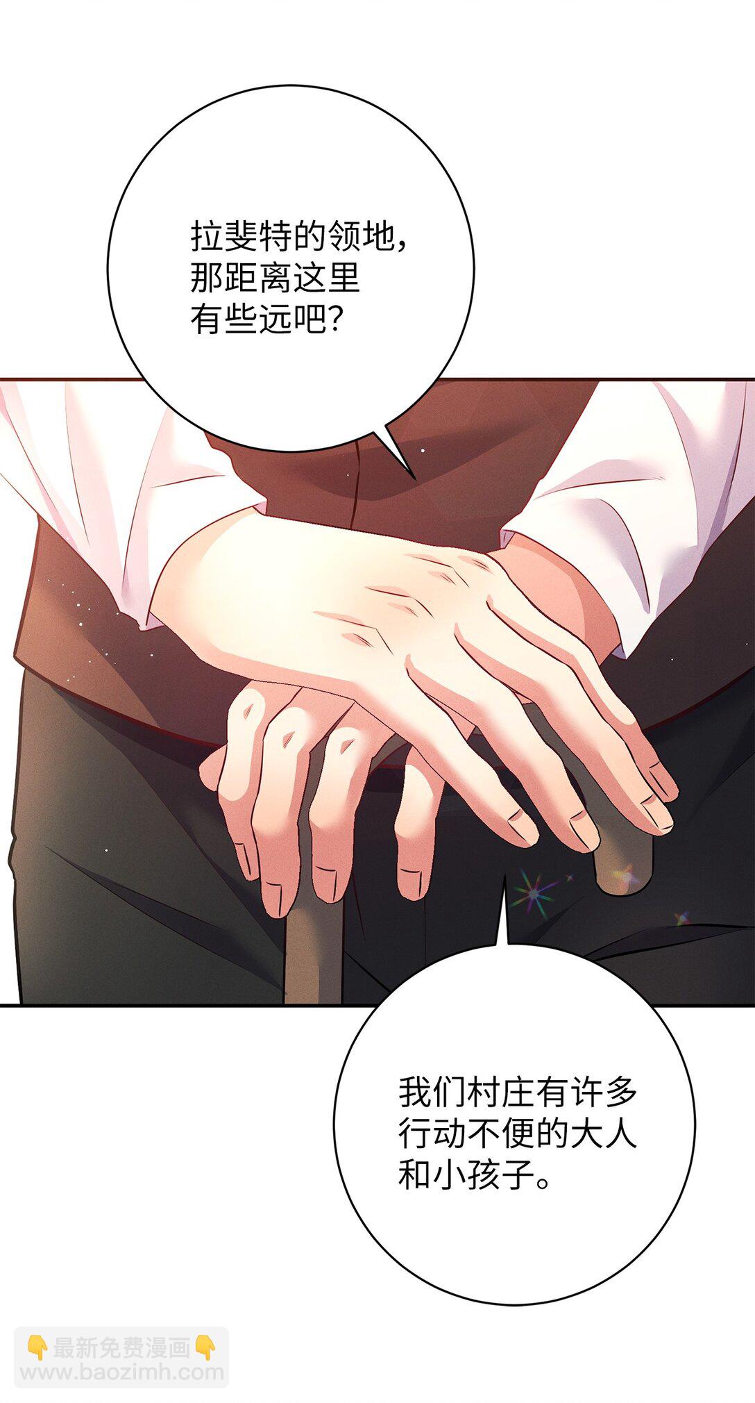 63 说服大家(1/2)-第63话