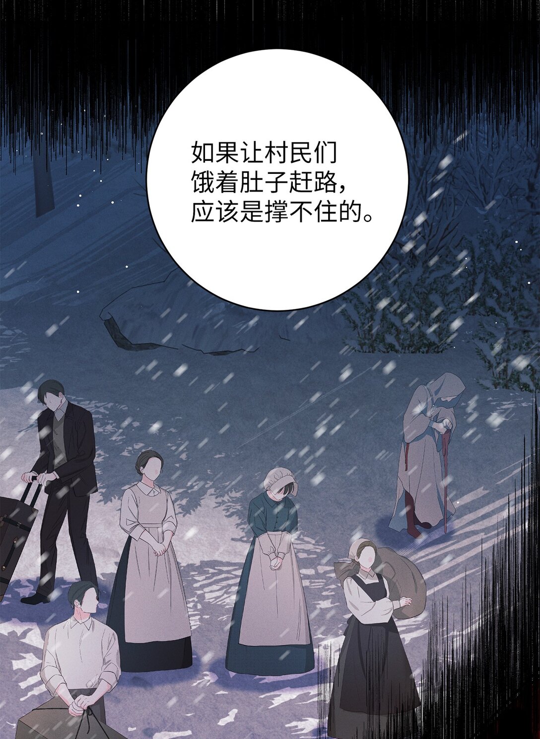 63 说服大家(1/2)-第63话