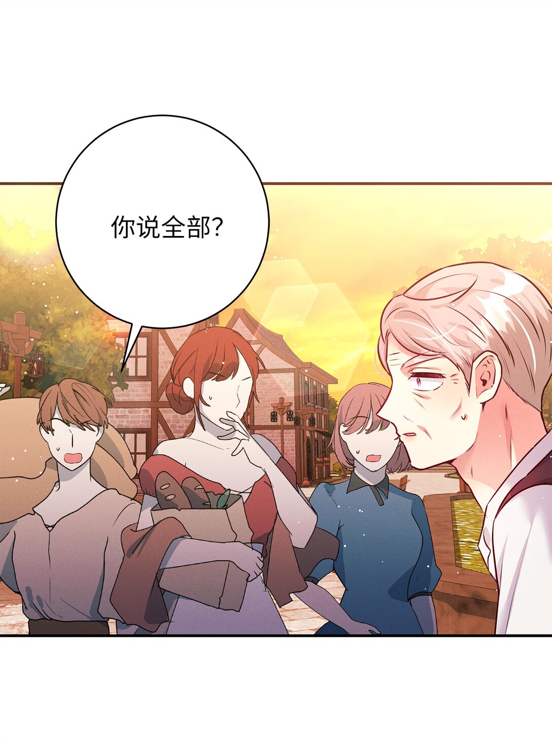 63 说服大家(1/2)-第63话