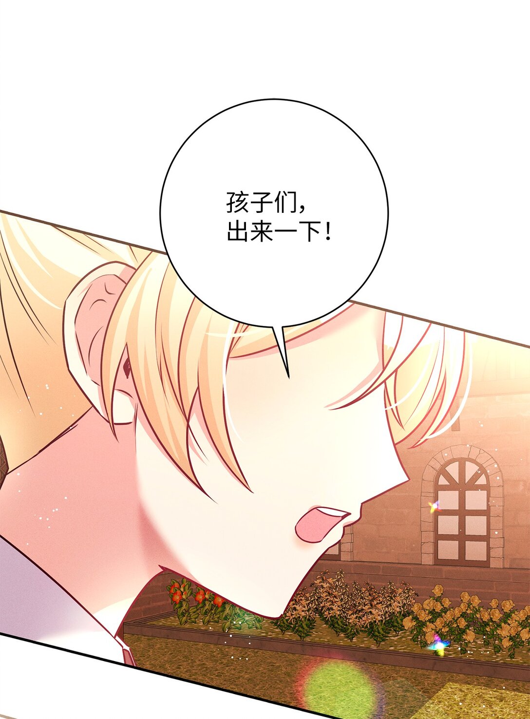 63 说服大家(1/2)-第63话