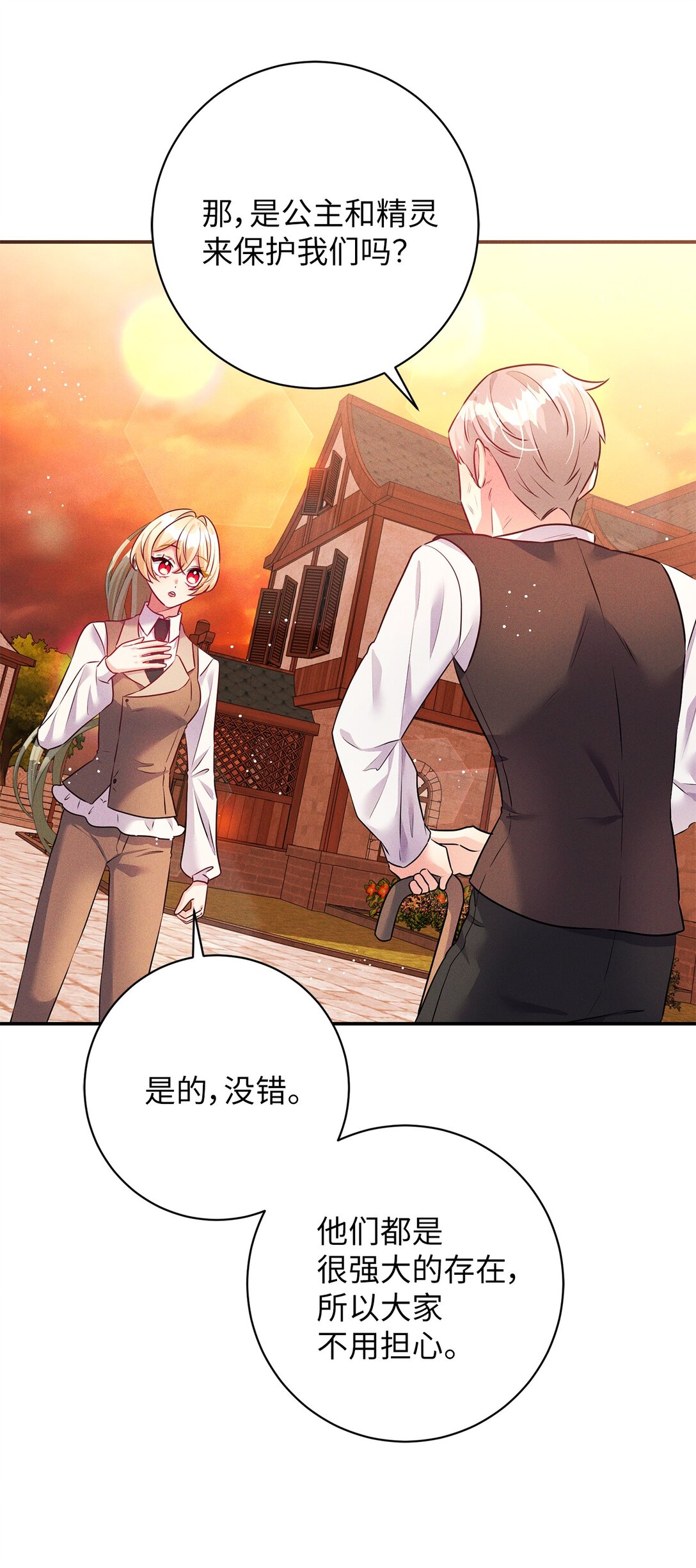 63 说服大家(1/2)-第63话