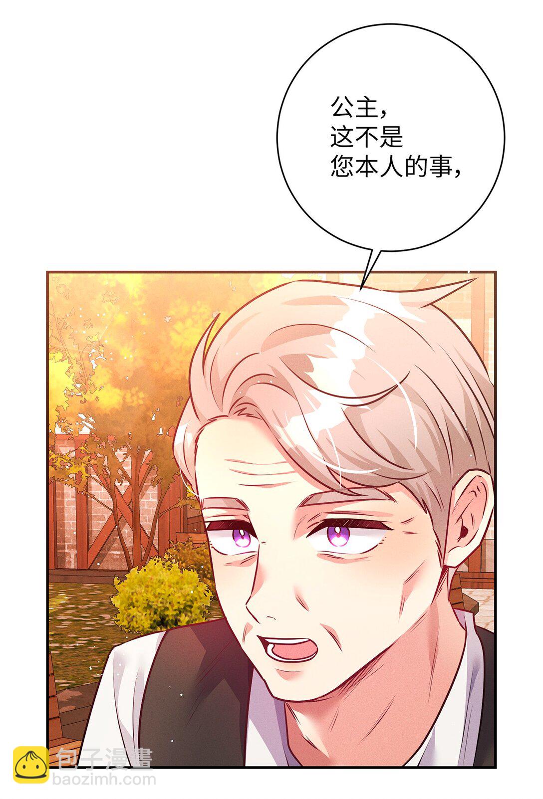 63 说服大家(1/2)-第63话