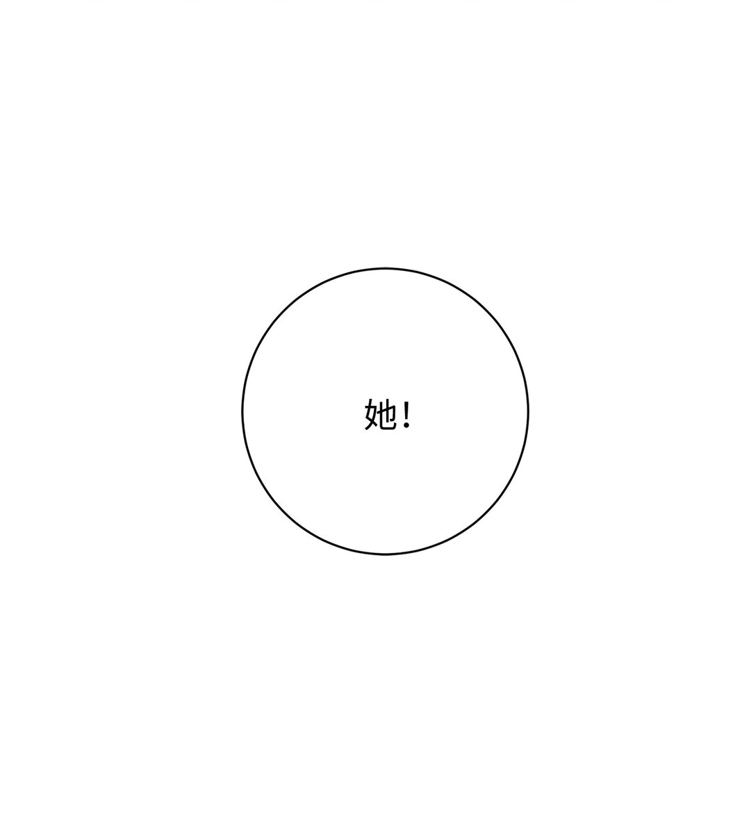 63 说服大家(1/2)-第63话