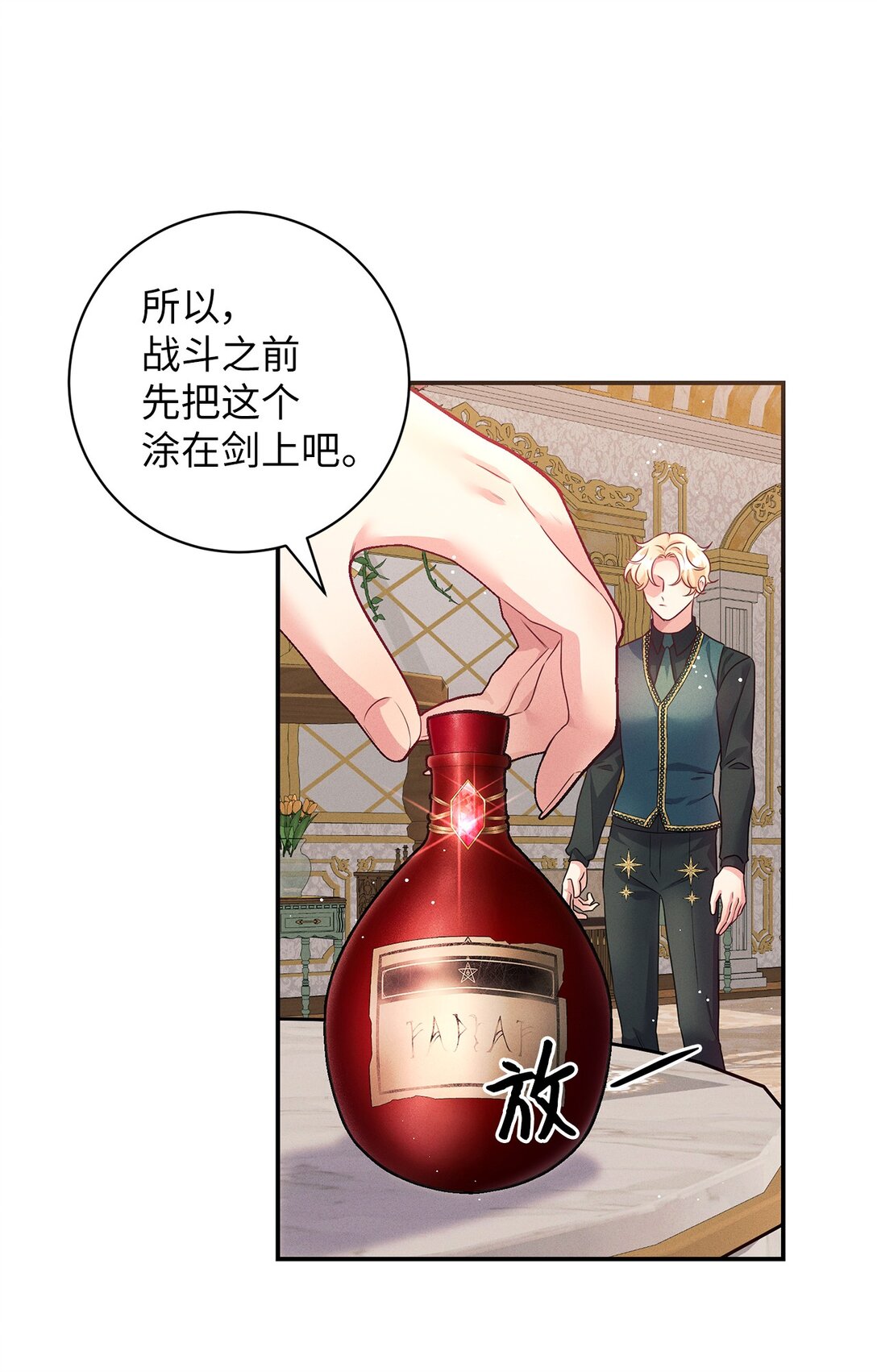 65 暗算(1/2)-第65话